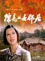 久久综合九色综合97婷婷群聊